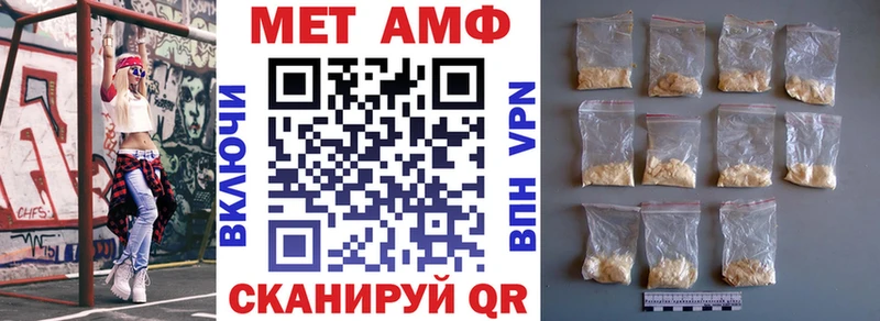 Amphetamine Розовый Сокол
