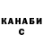 Кетамин VHQ Nuno Foo