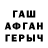 Первитин кристалл Radiah Diah