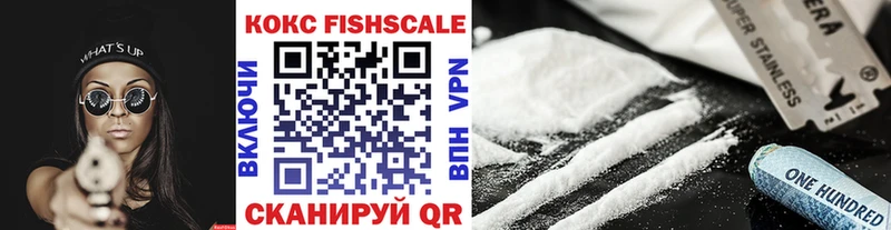 магазин продажи   Сокол  COCAIN FishScale 