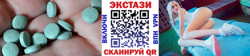 Ecstasy 280 MDMA  даркнет сайт  Сокол 