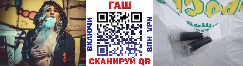 ОМГ ОМГ зеркало  Сокол  ГАШ гарик 