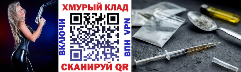 Героин Афган  Сокол 
