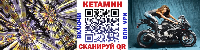 это Telegram  Сокол  КЕТАМИН VHQ  продажа наркотиков 