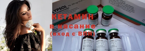 бутират Аркадак
