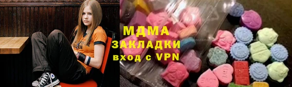 кокаин Арсеньев