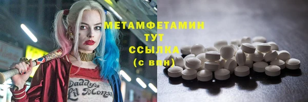 кокаин Арсеньев