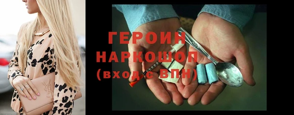 кокаин Арсеньев