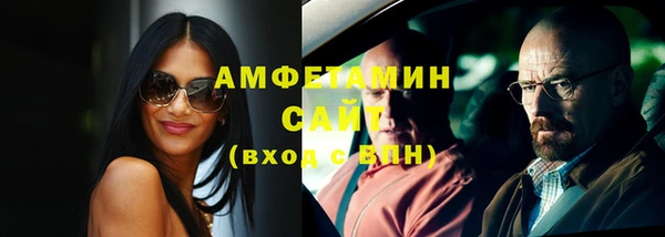 кокаин Арсеньев