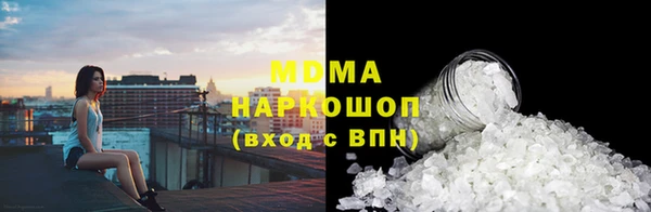 кокаин Арсеньев