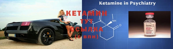 бутират Аркадак