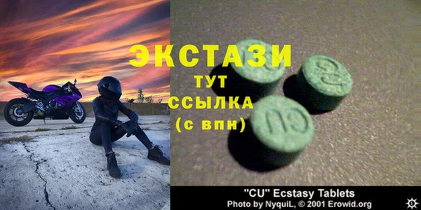 PSILOCYBIN Армянск