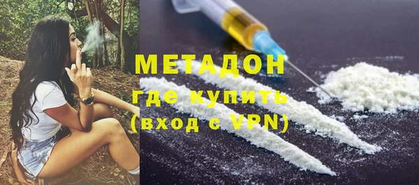 бутират Аркадак