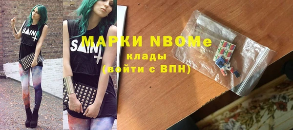 PSILOCYBIN Армянск