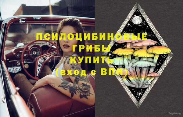 кокаин Арсеньев