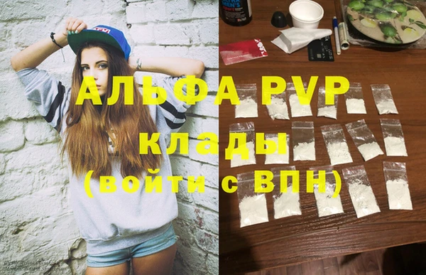 а пвп мука Покачи