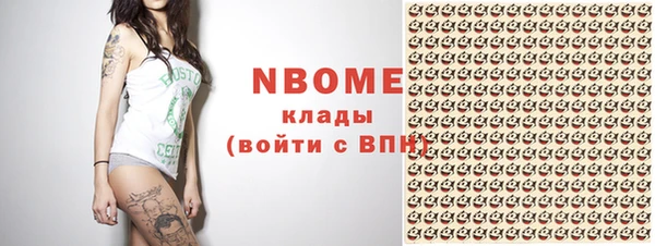 PSILOCYBIN Армянск