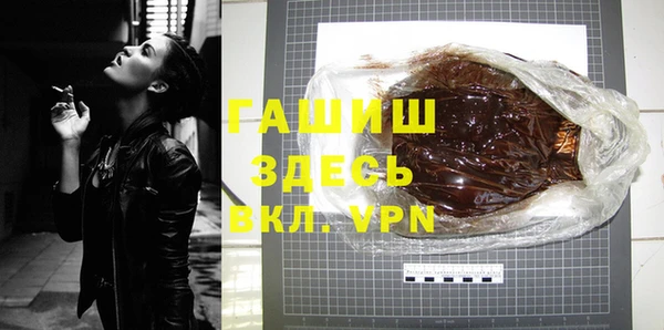 бутират Аркадак