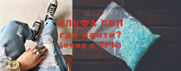 кокаин Арсеньев