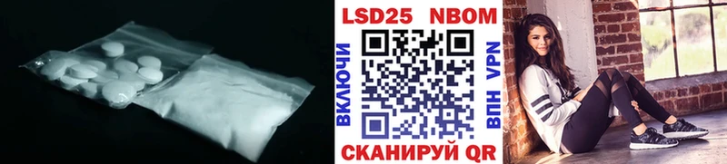 закладка  Сокол  LSD-25 экстази ecstasy 