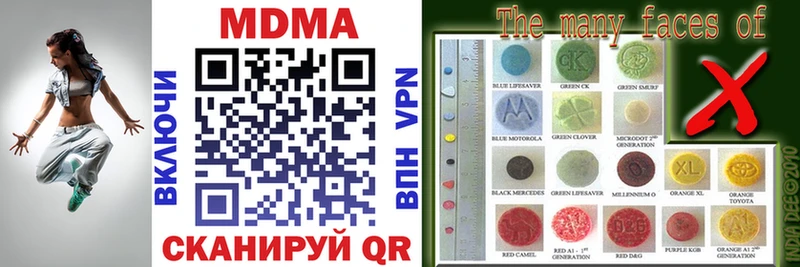 MDMA VHQ  как найти закладки  Сокол 