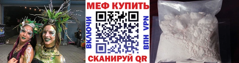 Мефедрон кристаллы  mega как войти  Сокол  цены наркотик 