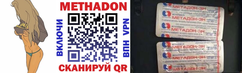 МЕТАДОН VHQ  мега ссылка  Сокол 