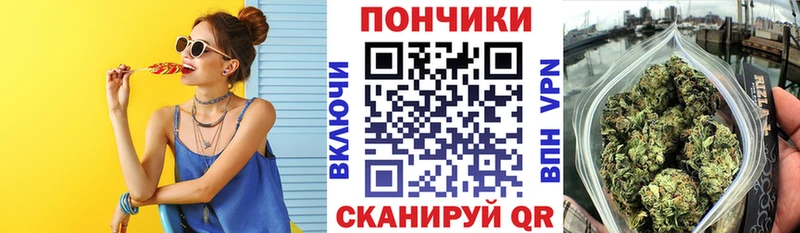 цена наркотик Сокол блэк спрут ссылки Конопля White Widow